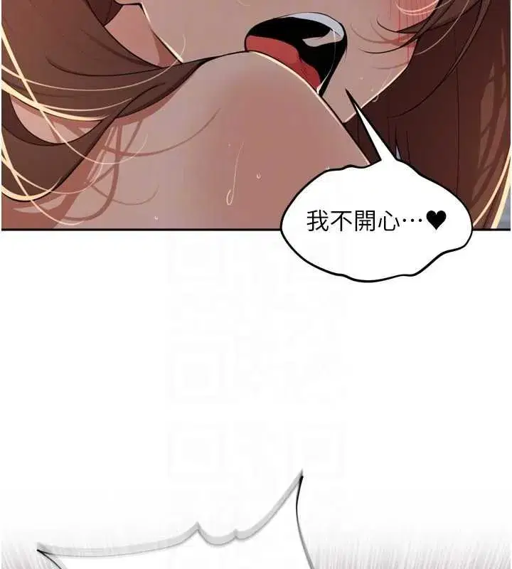 第36話-山豬肉女體盛