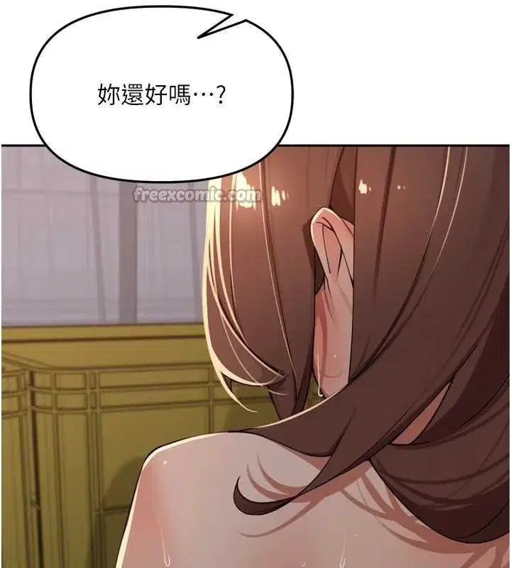 第36話-山豬肉女體盛