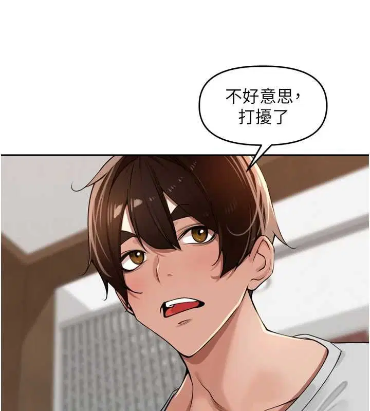第37話-感覺你們關係不單純