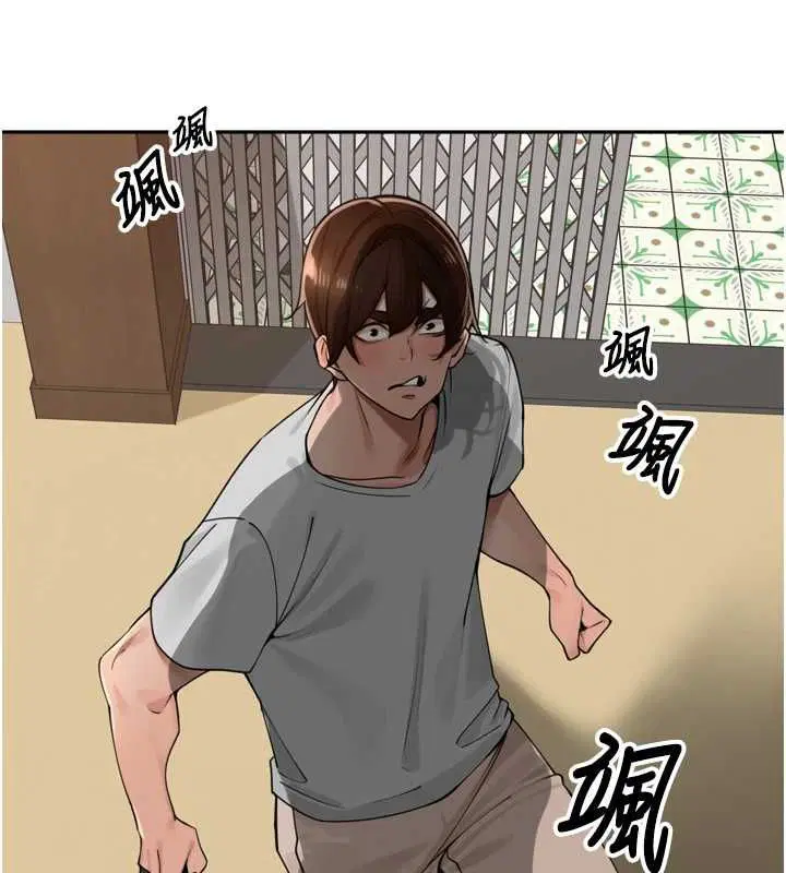 第37話-感覺你們關係不單純