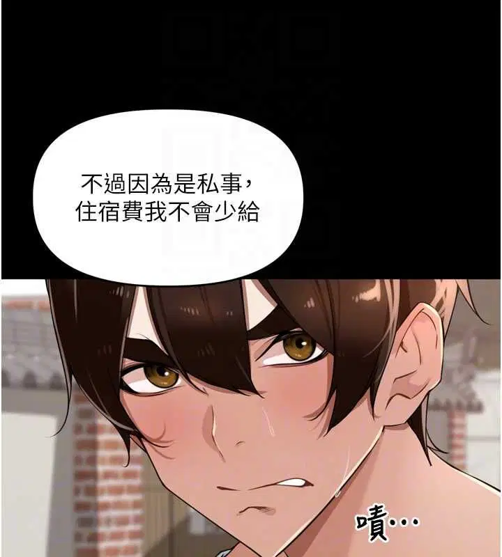 第37話-感覺你們關係不單純