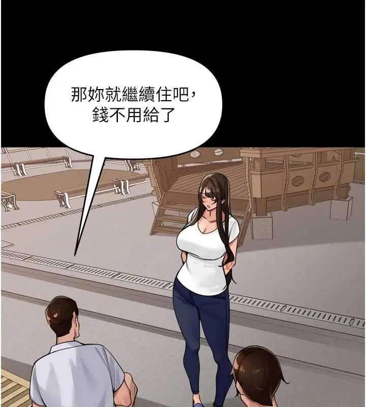 第37話-感覺你們關係不單純