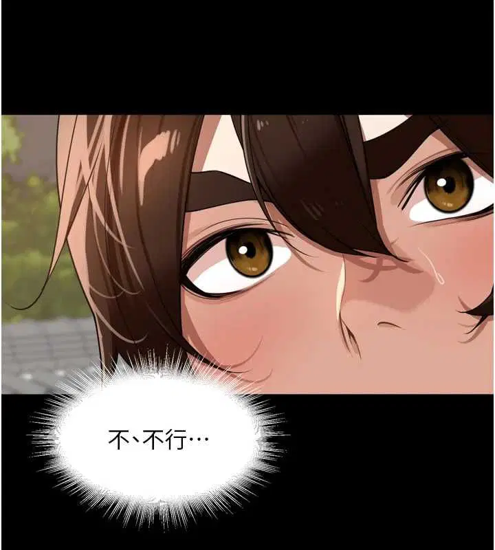 第37話-感覺你們關係不單純