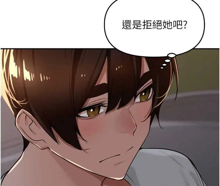 第38話-半路殺出的情敵