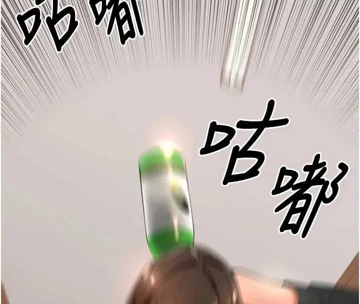 第38話-半路殺出的情敵