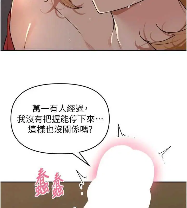 第40話