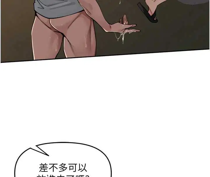 第40話