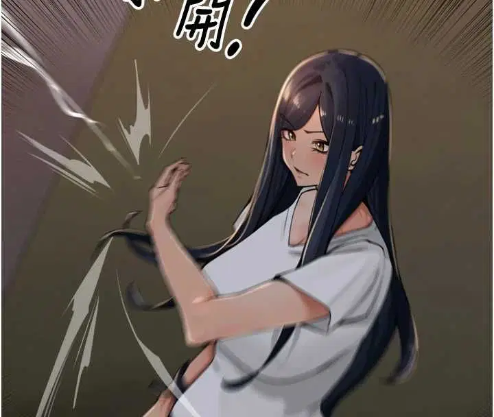 第39話-野戰加顏射青梅竹馬