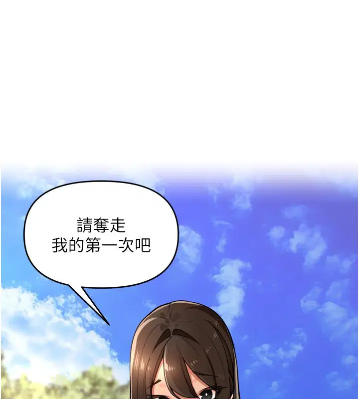 第40話-溪邊玩水大秀清涼身材