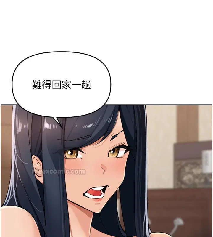 第40話-溪邊玩水大秀清涼身材