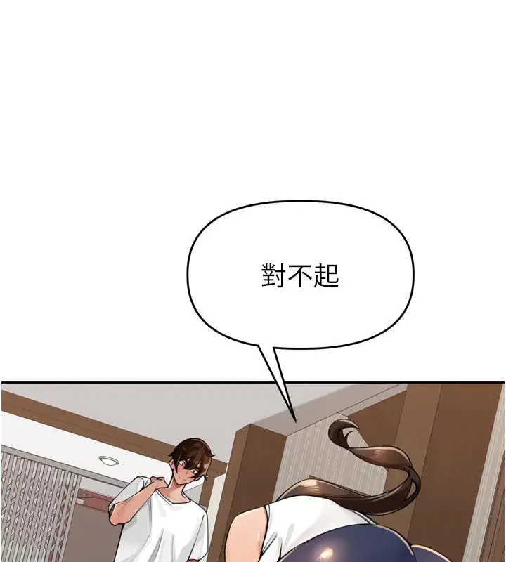 第40話-溪邊玩水大秀清涼身材