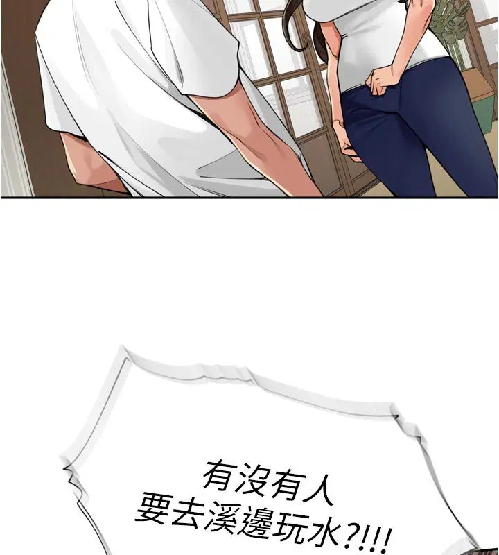 第41話