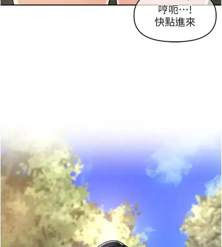 第41話-這麼快就有fu了_