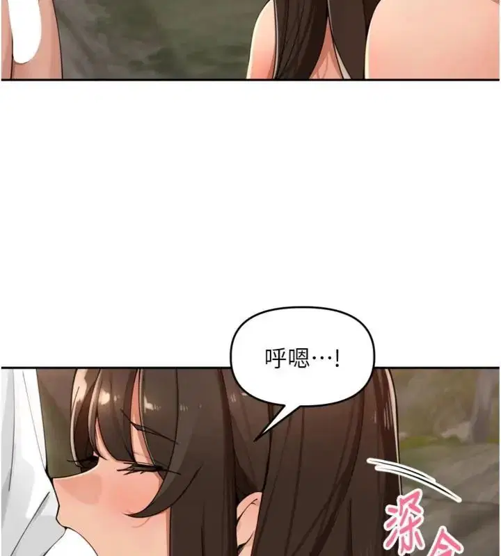 第41話-這麼快就有fu了_
