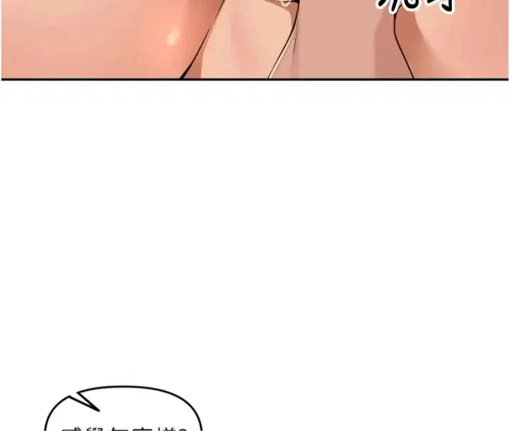 第41話-這麼快就有fu了_