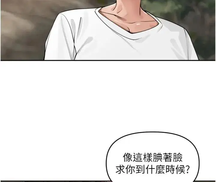 第42話