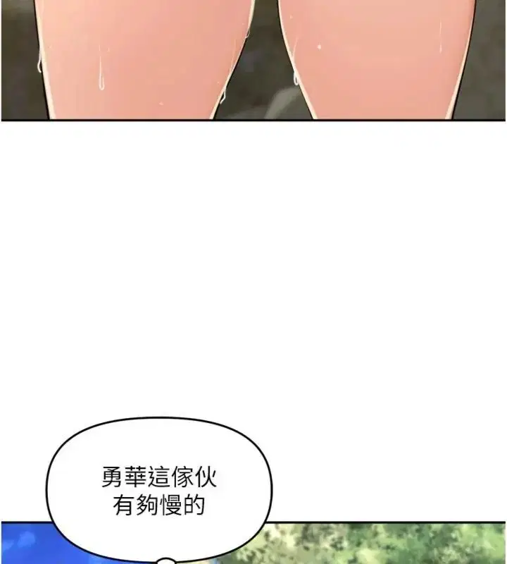 第42話