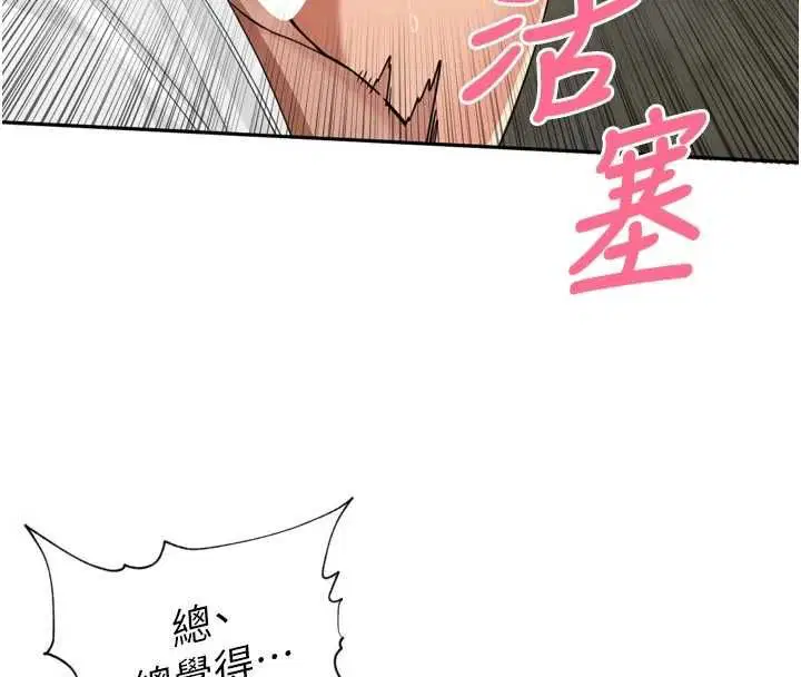 第43話