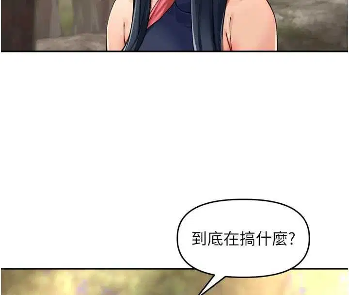 第43話-想要精液就搖用力一點