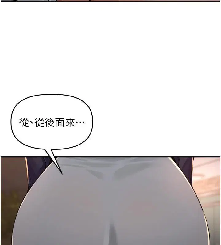 第44話-Q彈粉嫩禁忌之洞