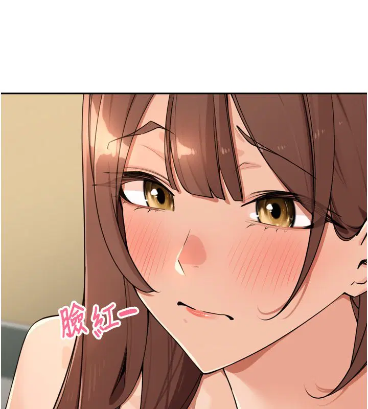 第44話-Q彈粉嫩禁忌之洞