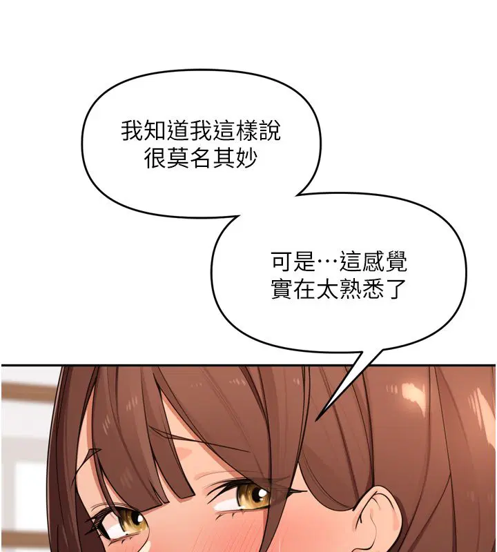 第45話