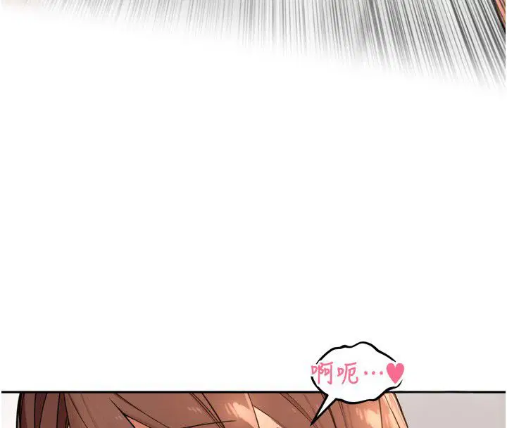第45話