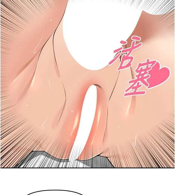 第46話