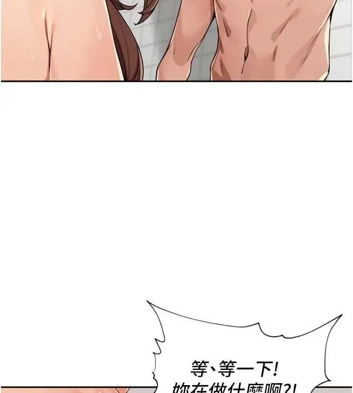 第46話