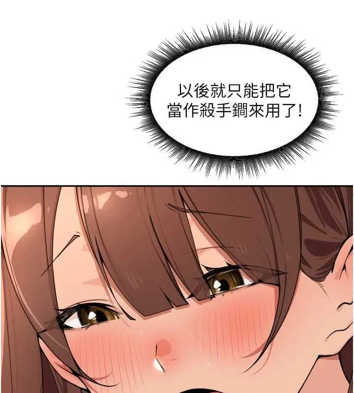 第46話