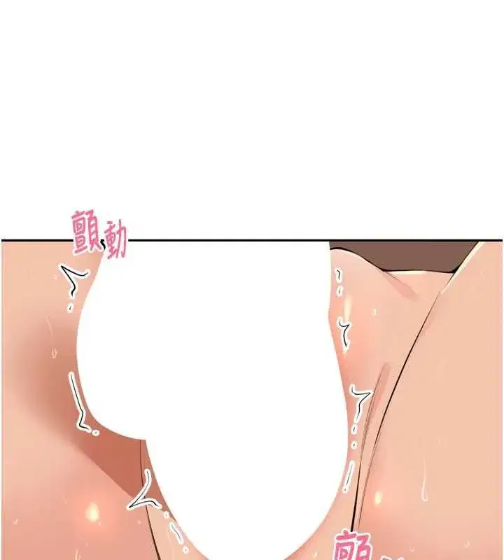 第46話-一人負責一個愛愛項目