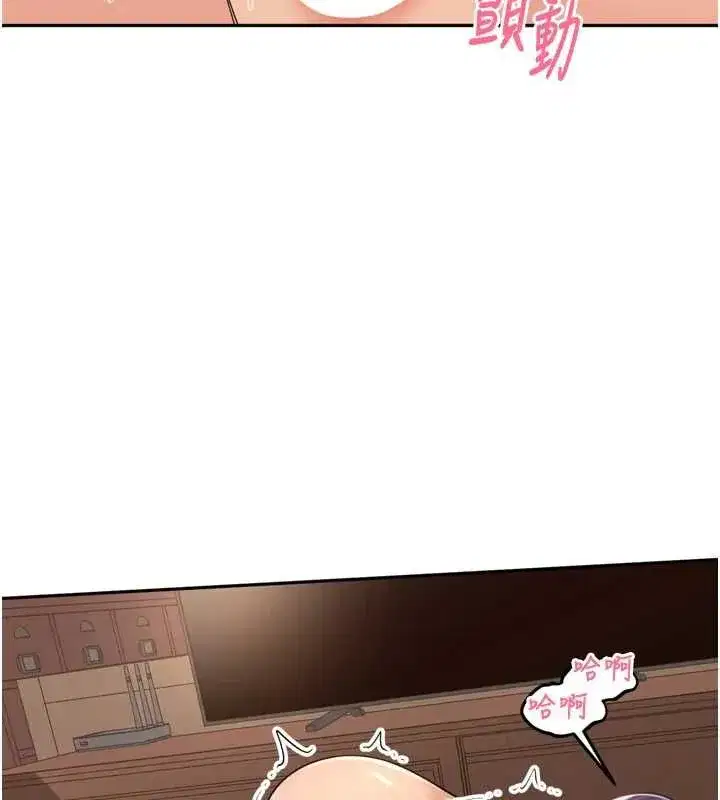 第46話-一人負責一個愛愛項目
