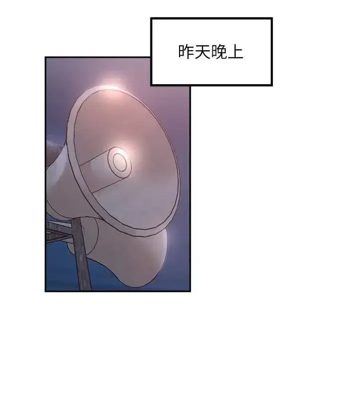 第46話-一人負責一個愛愛項目