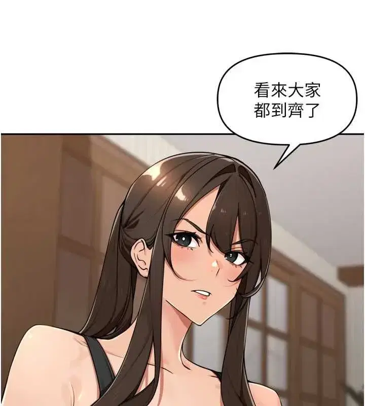 第46話-一人負責一個愛愛項目