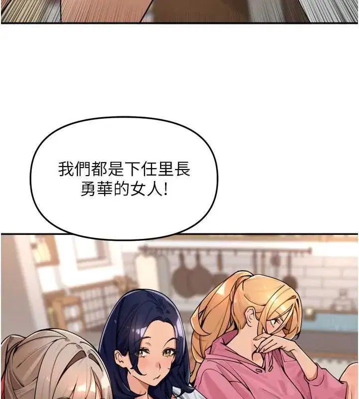 第46話-一人負責一個愛愛項目