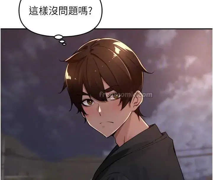 第46話-一人負責一個愛愛項目