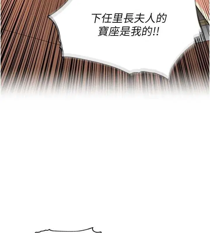 第46話-一人負責一個愛愛項目