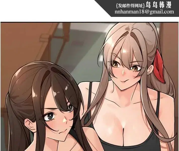 第46話-一人負責一個愛愛項目