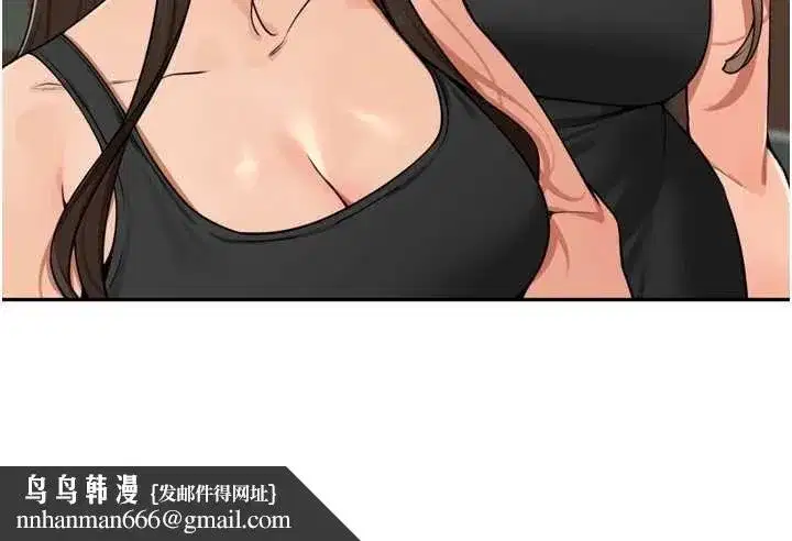 第46話-一人負責一個愛愛項目