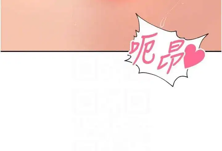 第46話-一人負責一個愛愛項目