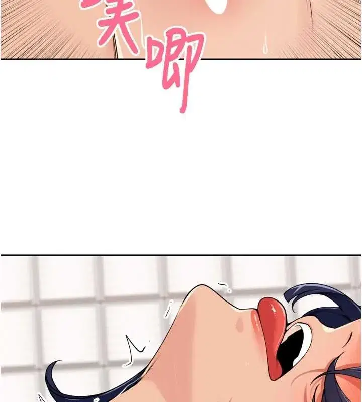 第46話-一人負責一個愛愛項目