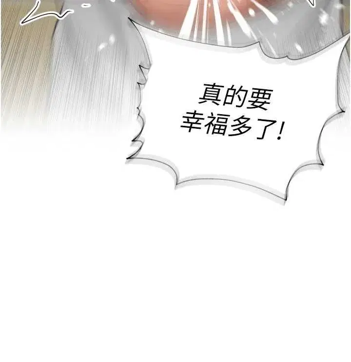 第46話-一人負責一個愛愛項目