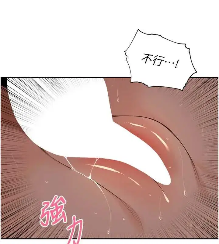 第47話-突襲越南新娘的床