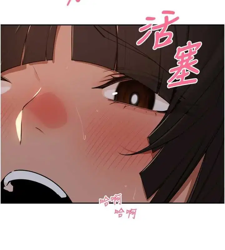 第47話-突襲越南新娘的床