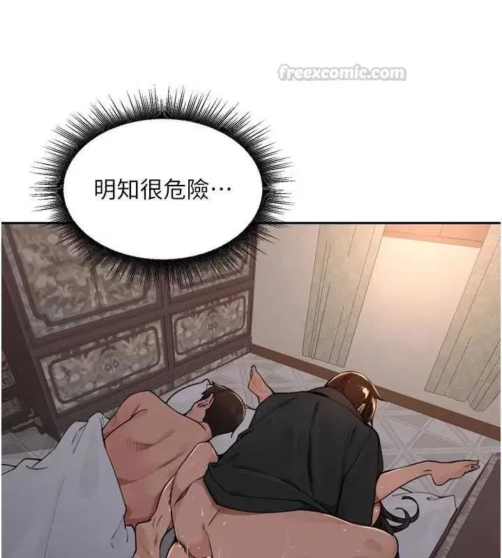 第47話-突襲越南新娘的床