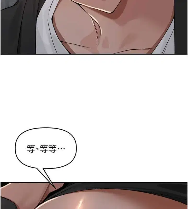 第47話-突襲越南新娘的床
