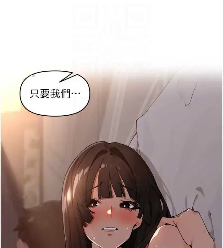 第47話-突襲越南新娘的床