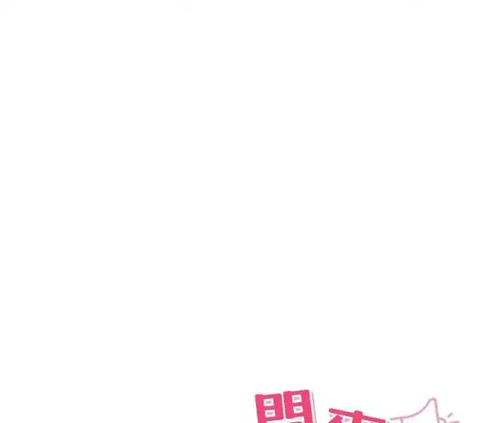 第47話-突襲越南新娘的床
