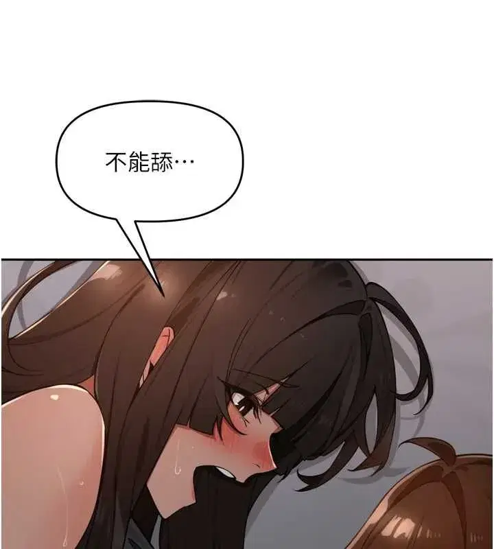 第47話-突襲越南新娘的床