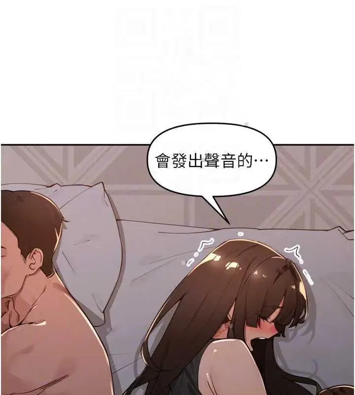 第47話-突襲越南新娘的床